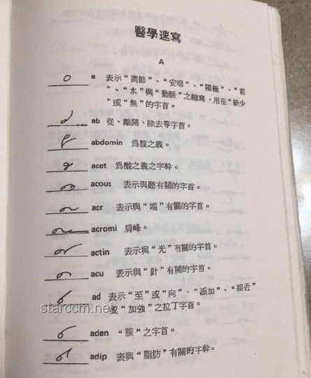 本以为是小罪，却判刑很重的惊人案例